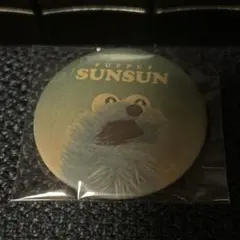 PUPPET SUNSUN 缶バッジ