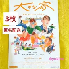 Item thumbnail for item e24c7953-cf34-44cc-98c8-607e21aeb50e