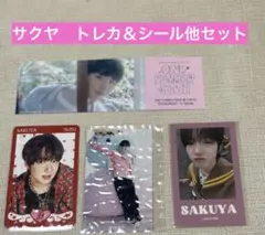NCT WISH サクヤ　sakuya トレカ　シール他セット