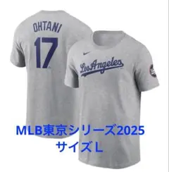 MLB 東京シリーズ2025 限定品　大谷翔平Tシャツ　非売品おまけ付き