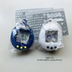 【vol.1】たまごっち シャカシャカチャームコレクション くちぱっち　みみっち