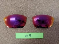 即発送 オークリー サングラス ハーフジャケット2.0 偏光 交換レンズ 赤