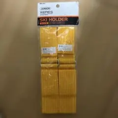 スキーホルダー