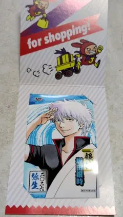 銀魂　銀さん　ジャンプショップ　ミニブロマイド