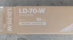 因幡電工スリムダクト LD-70-W 白 ホワイト10本入 - メルカリ