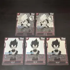 PSA10 ベジータ プロモ　最強ジャンプ 4月号 付録 ドラゴンボールカード ベジータ 付録 プロモ 最強ジャンプ 4月号 1枚