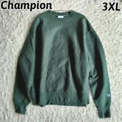希少✨チャンピオン　リバースウィーブ　スウェット　目無し　70s　深緑　3XL