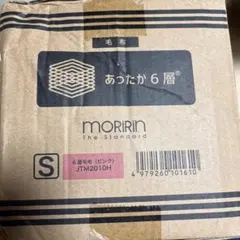 新品‼️モリリンあったか6層‼️ 楽天市場】モリリン あったか 6 層 毛布（カラーピンク）の通販
