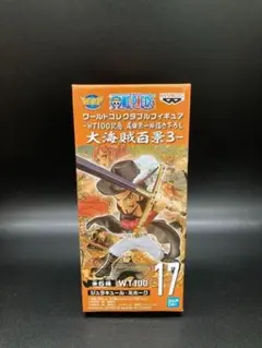 ワンピース 海賊袋2016 輩缶バッジ ゾロ ミホーク - メルカリ