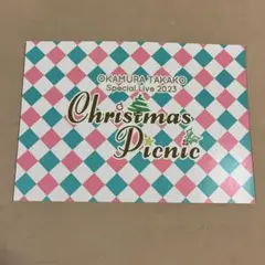 s168、岡村孝子 Christmas Picnic 2023