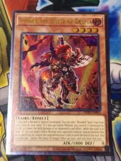 2026年最新】デスピアの導化アルベルの人気アイテム - メルカリ