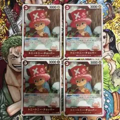 トニートニー・チョッパー R4枚セット ワンピースカード - メルカリ