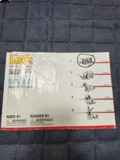 あー★お値下げ交渉ok　様専用