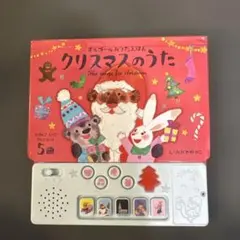 あかちゃんのうた = The Songs for Baby : オルゴールおう… - メルカリ