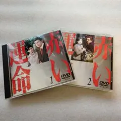 スーパームーン様 リクエスト 2点 まとめ商品