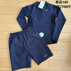 新品　ナイキ　水着　スクール水着　セパレート　ラッシュガード　140 ネイビー