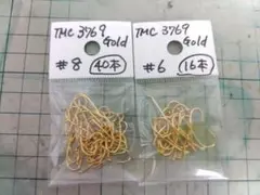 ひろっち様 リクエスト 2点 まとめ商品