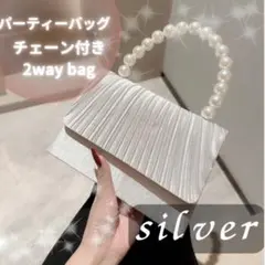 パーティーバッグ ハンドバッグ 卒業式 結婚式　二次会　上品　入学式　ショルダー