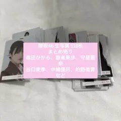櫻坂46 生写真 森田ひかる 藤吉夏鈴 石森璃花 谷口愛季 まとめ売り コンプのサムネイル