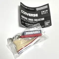 コンバース めじるしアクセサリー CONVERSE ナチュラルホワイト