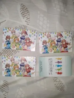 一番くじ　五等分の花嫁　バースデーカード 4枚セット