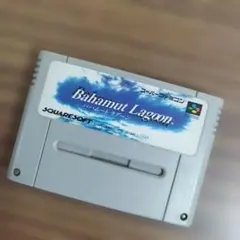 2025年最新】バハムートラグーンの人気アイテム - メルカリ