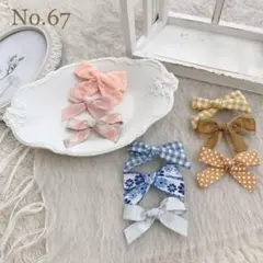 ベビー アクセサリー ヘアバンド ヘアピン ヘアゴム 70 80 ロンパース