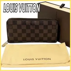 LOUIS VUITTON 長財布 ダミエ ジッピーウォレット ブラウン 箱付