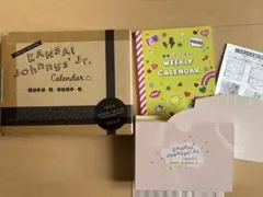 関西ジャニーズJr.カレンダー 2020.4-2021.3