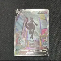 ミュウツーV：Pokémon GO スペシャルセット PSA10 PSA10】ミュウツーV：Pokémon GO スペシャルセット PROMO - メルカリ