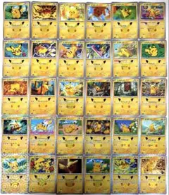 ポケモンカード 30th ピカチュウ 30種 コンプリート