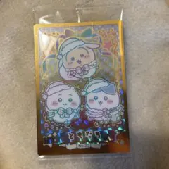 ちいかわ　ウエハース　ラッキーカードコレクション2 HR ともだち