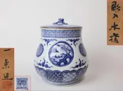 火鉢 陶器鉢 染付 古民具 睡蓮鉢 金魚鉢 植木鉢 有田焼 水鉢 花柄