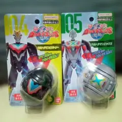 帰ってきたウルトラエッグ ビクトリー & エックス2体セット