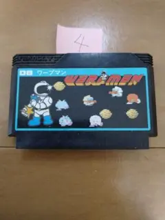 ファミコン ワープマン まとめ買い大歓迎