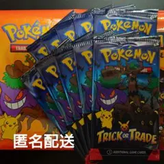 トリックオアトレード　10パック　TrickorTrade 2024