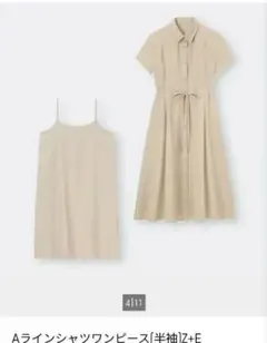 GU☆Aラインシャツワンピース（半袖）ベージュ XL