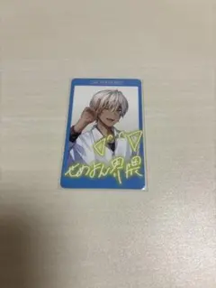 イブラヒム フォト風カード