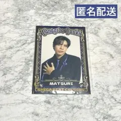 DMMオンクレ MATSURI鈴木渉ブロマイド - メルカリ