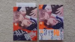 フォールダウン　akabeko