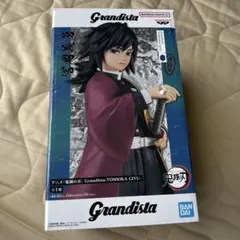 鬼滅の刃 フィギュア grandista 富岡義勇 新品未開封 - メルカリ