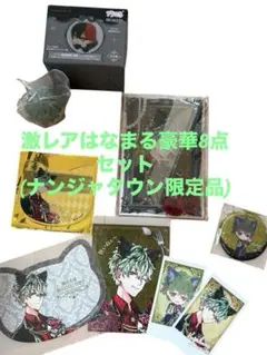 あくねこ ハナマル セット - メルカリ