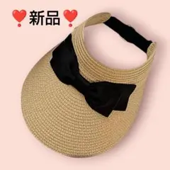 新品❣️リボン付き 麦わらサンシェード レディース 帽子サンバイザー ベージュ