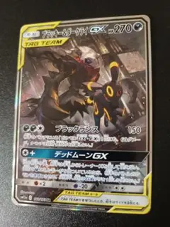 2025年最新】ブラッキー&ダークライ srの人気アイテム - メルカリ