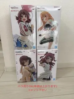 学園アイドルマスターESPRESTO花海佑芽 花海 咲季 紫雲 清夏 樋口円香