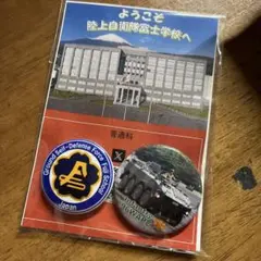 Item thumbnail for item b0553ad7-afd3-4260-b77f-920ce956e889