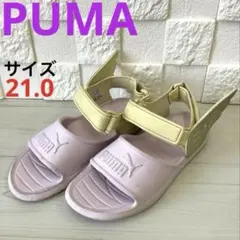 PUMA ダイブキャットサンダル 21.0cm キラキラ 羽 ストラップ調整可能