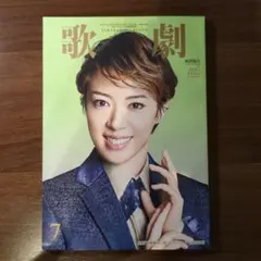 Item thumbnail for item c281b1e2-bc94-4eb2-88bc-a589190fcb3b