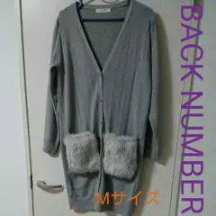 MMM様 リクエスト 2点 まとめ商品