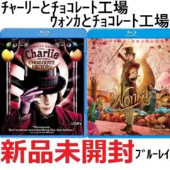 貴重！ 映画『チャーリーとチョコレート工場』グッズSET 洋書